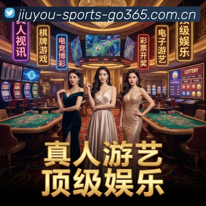 体育赛事直播